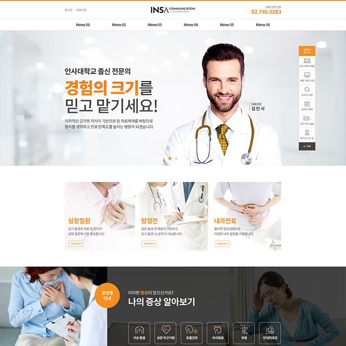 구독형 type06