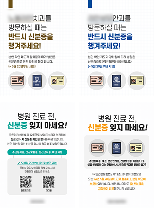 실시간 서비스 예시
