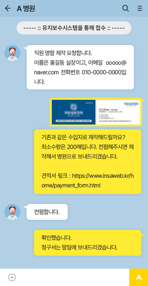 브랜딩 디자인 예시