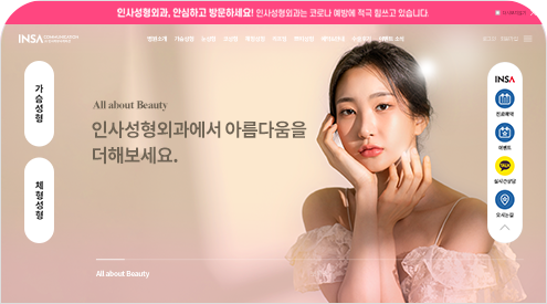 모듈화된 사용자 경험