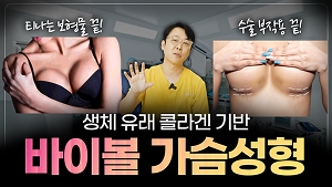 성수로운 닥터
